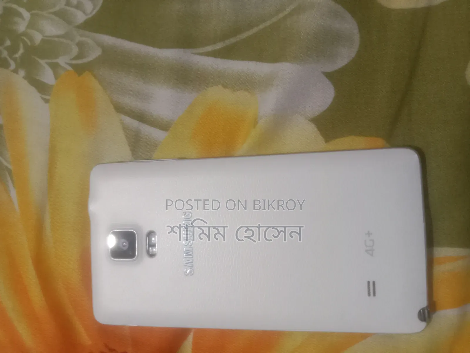স্যামসাং গ্যালাক্সি নোট ৪ ৩২ জিবি হোয়াইট