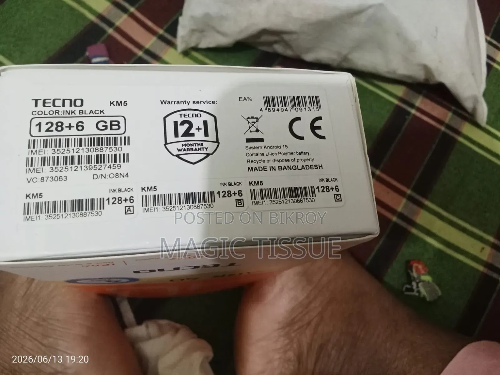 টেকনো স্পার্ক ৪০ ১২৮ জিবি কালো