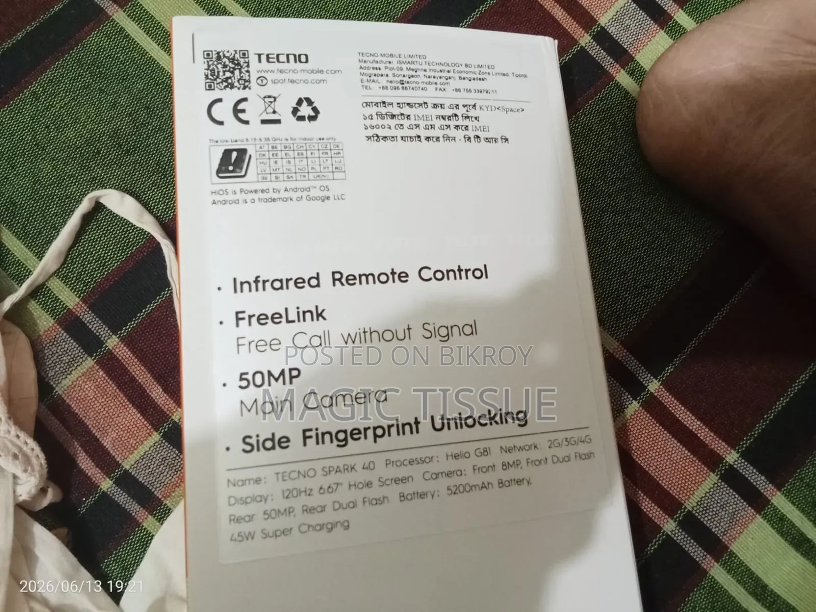 টেকনো স্পার্ক ৪০ ১২৮ জিবি কালো