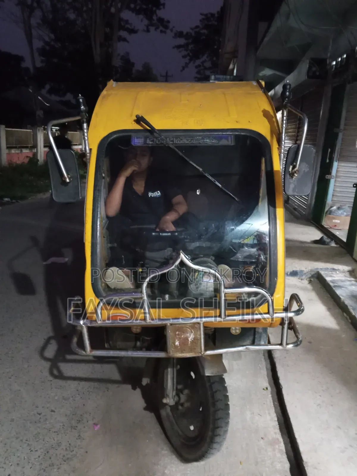 অটো গাড়ি কভার