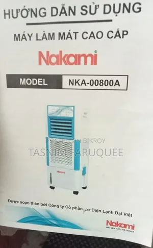 An Air Cooler is for sale.