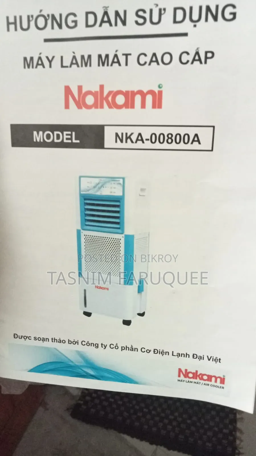 An Air Cooler is for sale.