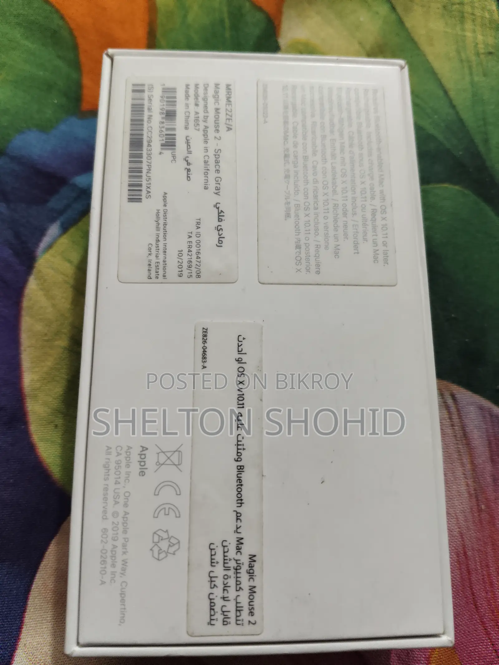 অ্যাপল ম্যাজিক মাউস ২ ব্ল্যাক
