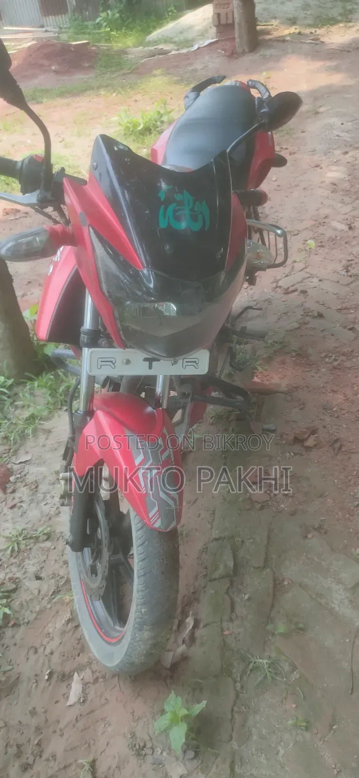 TVS Apache 180 RTR ২০১৮ রেড