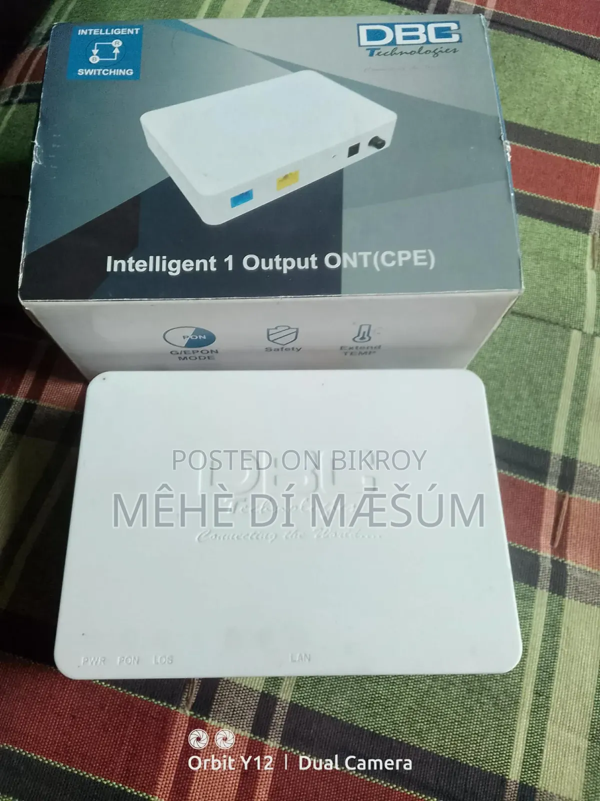 ডিবিসি অনু বিক্রি হবে