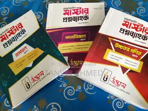 Udvash Engineering Question Bank
