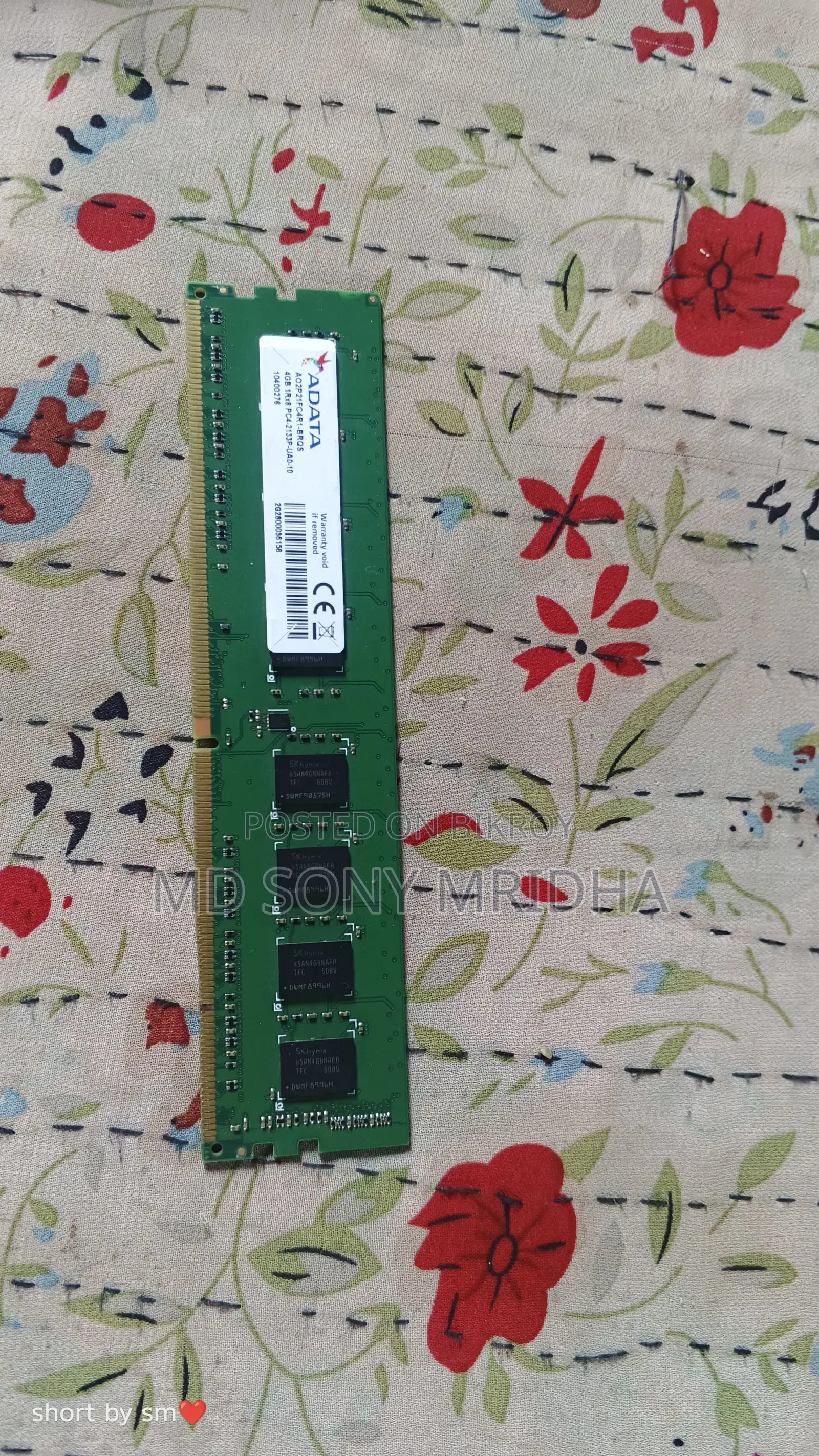 DDR4 4GB RAM
