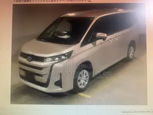 New Toyota Noah 2022 Beige