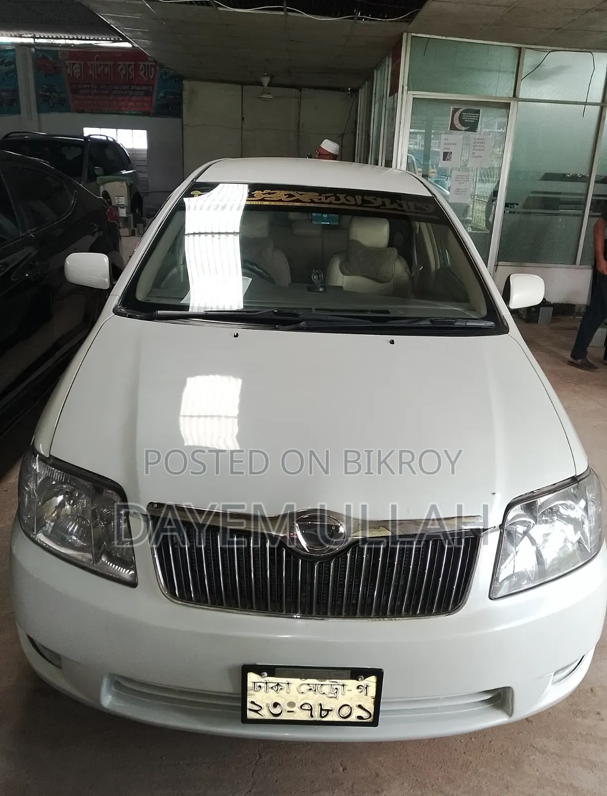 টয়োটা করোলা ফিল্ডার ২০০৫ পার্ল