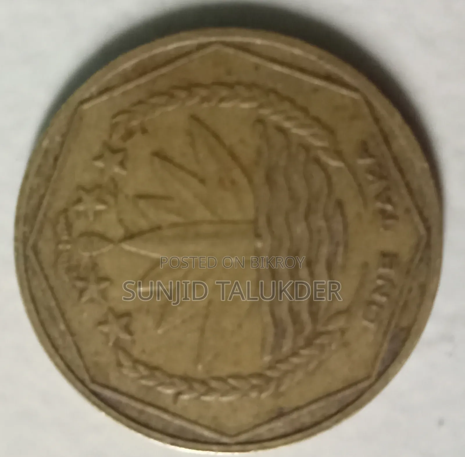1 Taka Copper Coin