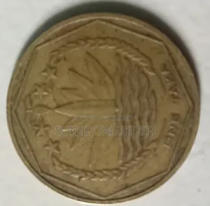 1 Taka Copper Coin