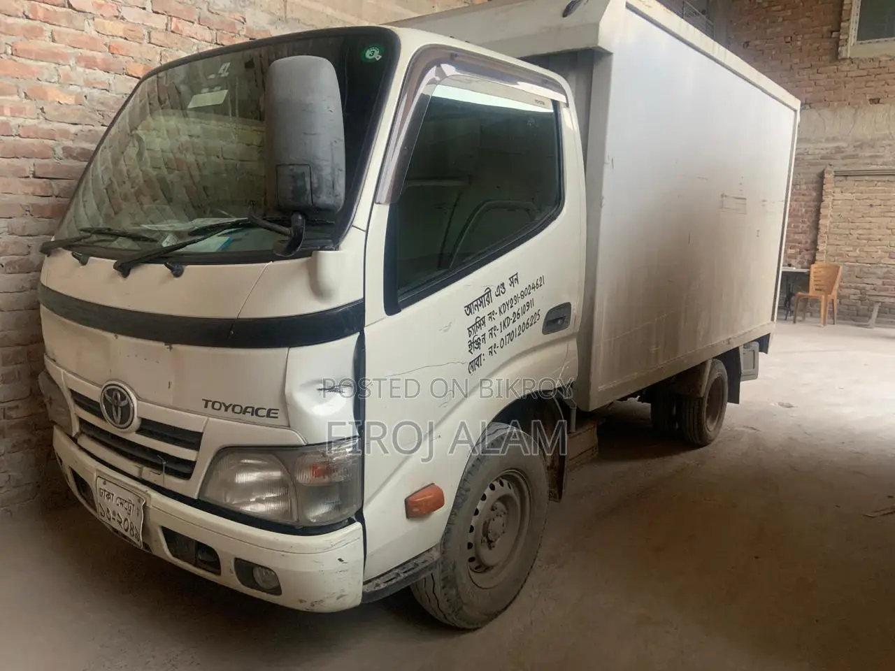Delivery Vehicle