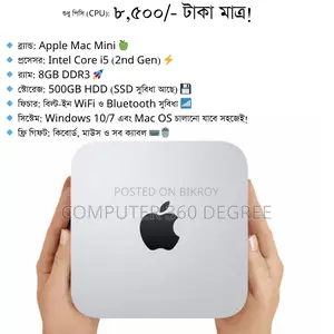 Desktop Computer Apple Mac Mini 8GB Intel Core i5 HDD 500GB