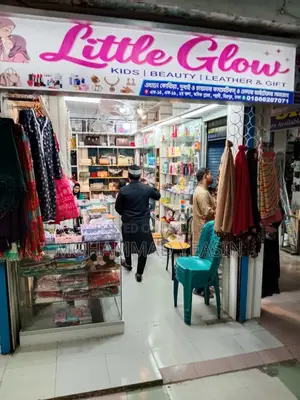 দোকান বিক্রয় হবে (পজিশন)