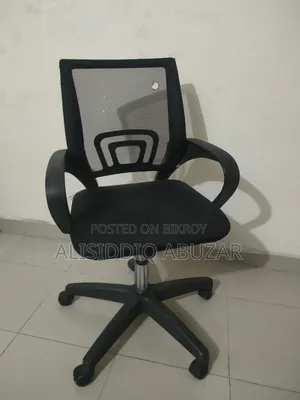 অফিস চেয়ার