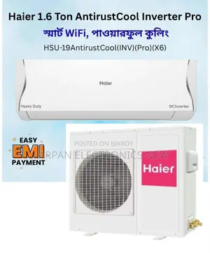 হায়ার ইনভার্টার টেকনোলজি ফর এফিসিয়েন্সি ১.৫ টন ১২ ইয়ার্স ওয়ারেন্টি