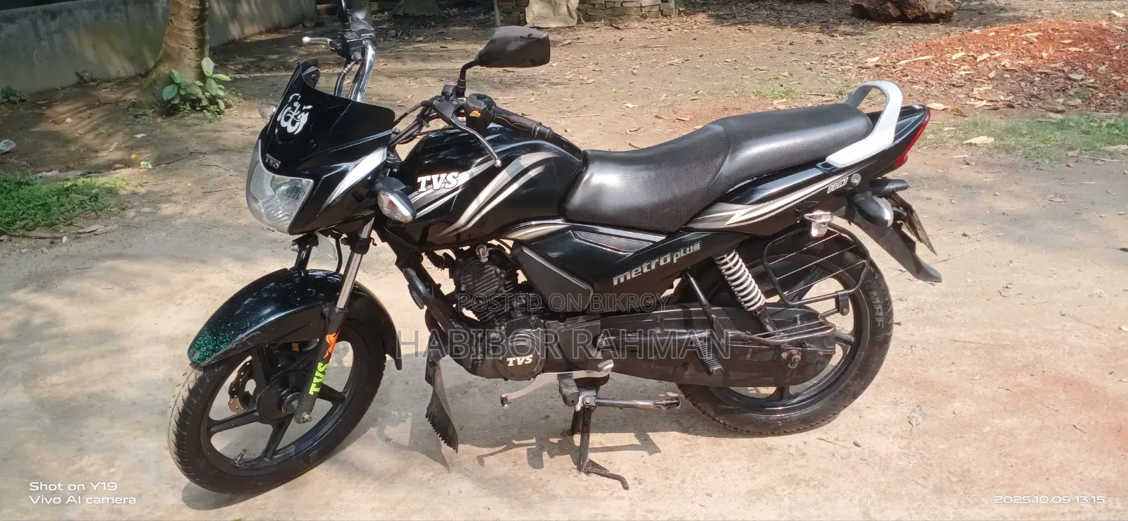 টিভিএস মেট্রো প্লাস ২০১৭ কালো