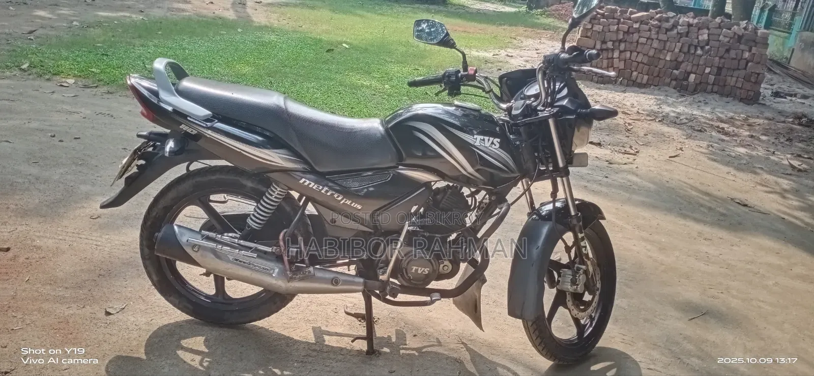 টিভিএস মেট্রো প্লাস ২০১৭ কালো
