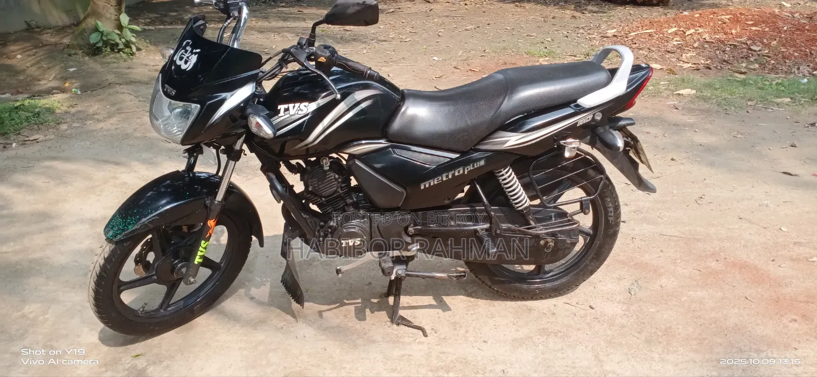 টিভিএস মেট্রো প্লাস ২০১৭ কালো