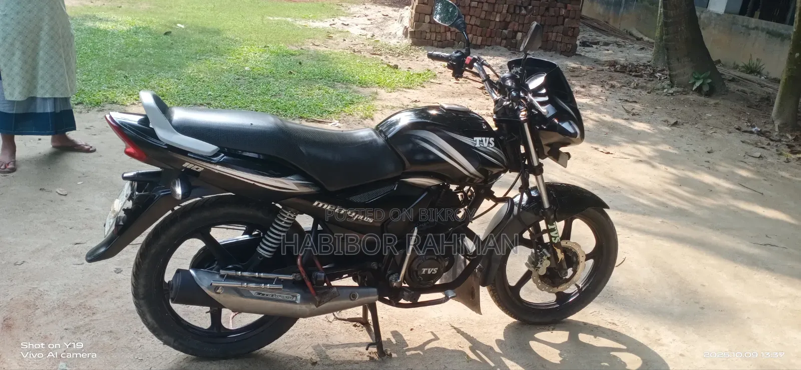 টিভিএস মেট্রো প্লাস ২০১৭ কালো