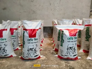 গবাদি পশুর খাদ্য ও উপকরণ