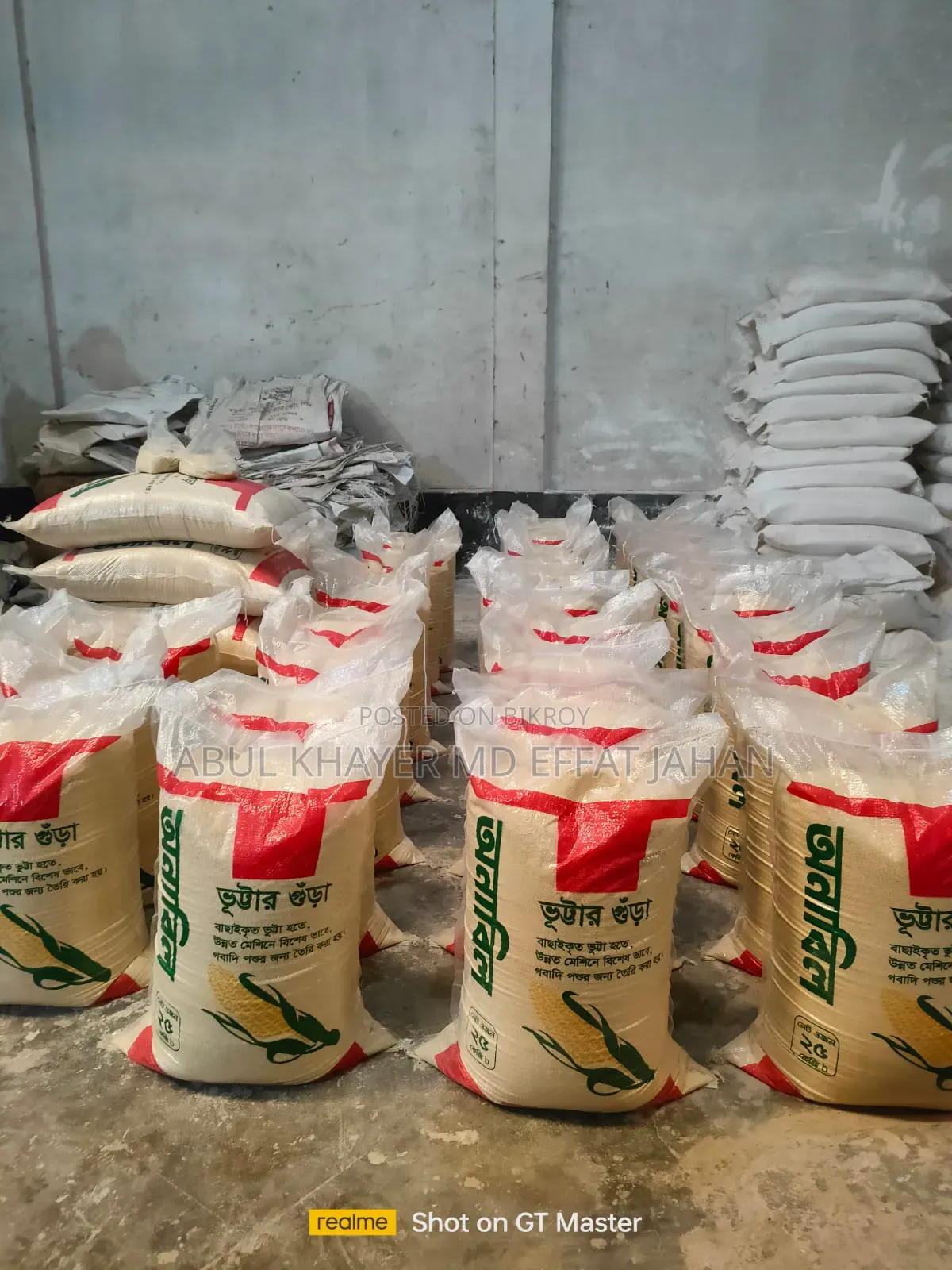 Livestock Feed and Supplies