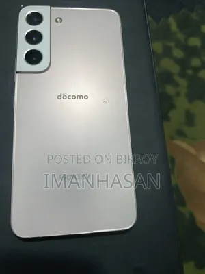 স্যামসাং গ্যালাক্সি এস২২ ৫জি ২৫৬ জিবি পিঙ্ক