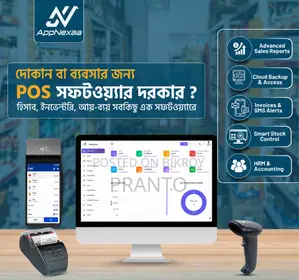 Nextpos – Advanced POS Software for All Business With Accounts HRM