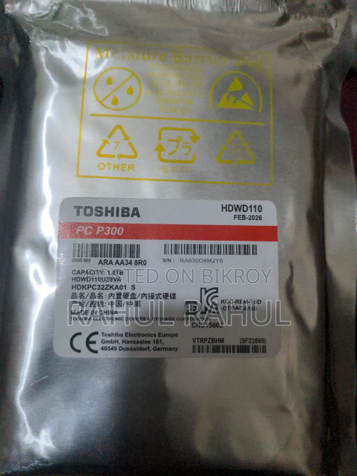 বাড্ডা ঢাকা ১২১২