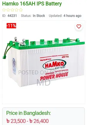 ​Luminous 900va Ips Hamko 165ah Battery