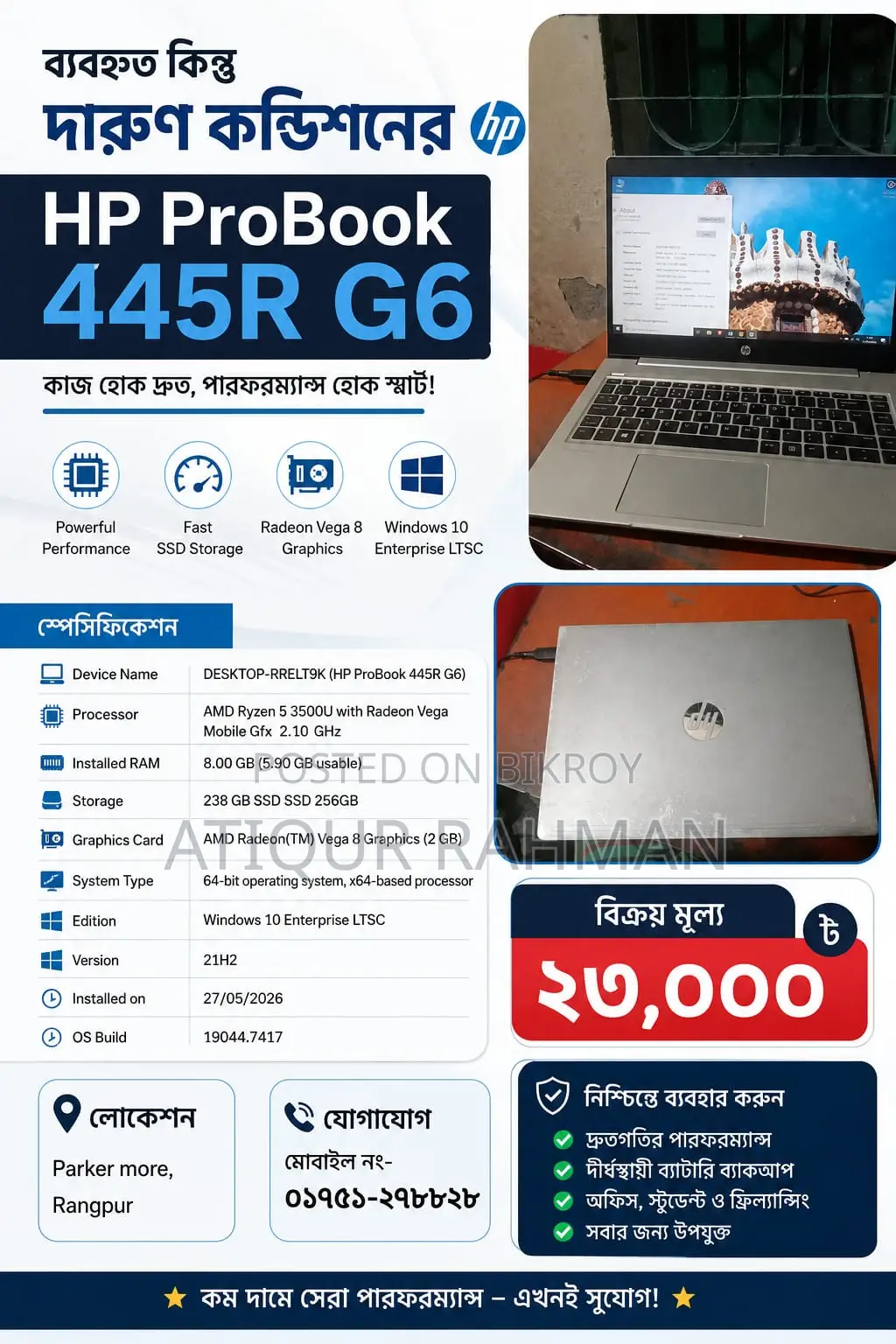 Laptop HP ProBook 445R G6 8GB AMD Ryzen 5 SSD 256GB