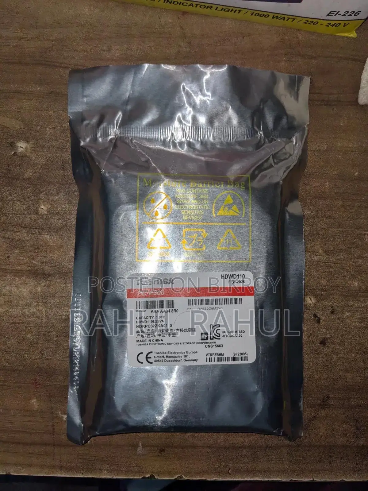 বাড্ডা ঢাকা ১২১২