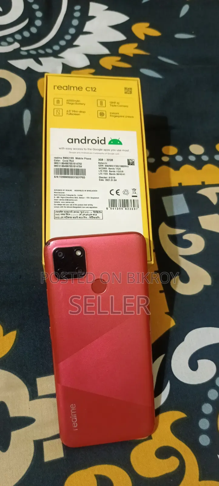 রিয়েলমি সি১২ ৩২ জিবি রেড