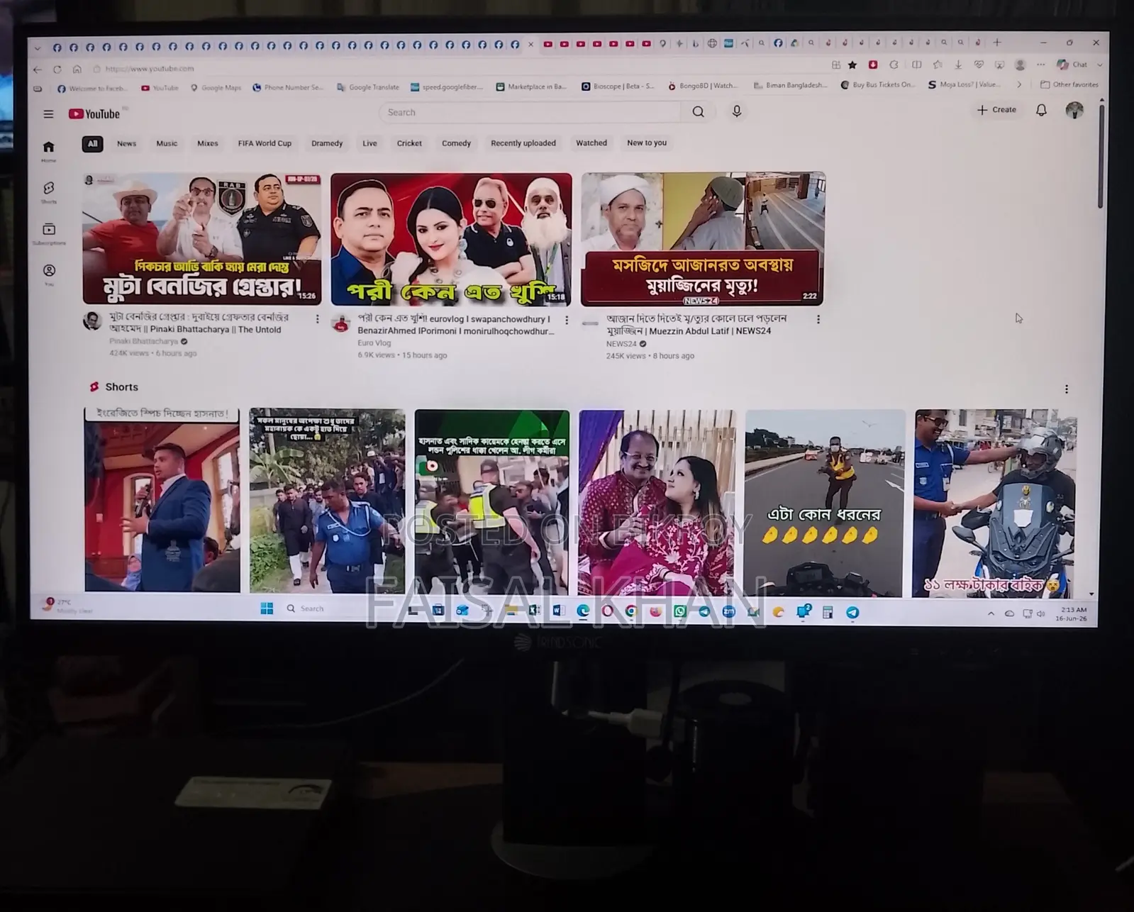 ২২ ইঞ্চি মনিটর