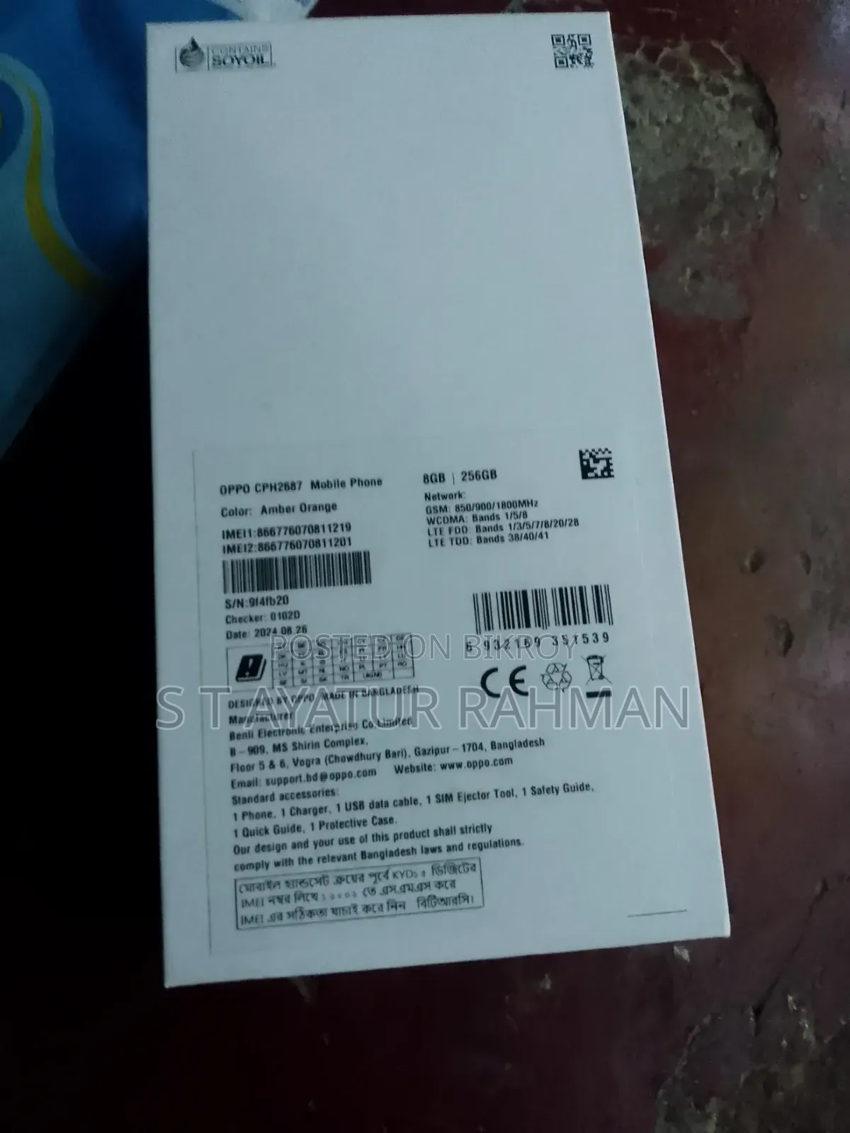 Oppo Reno 12 5G 256 GB Orange