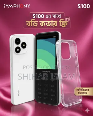নতুন Symphony S100 কালো