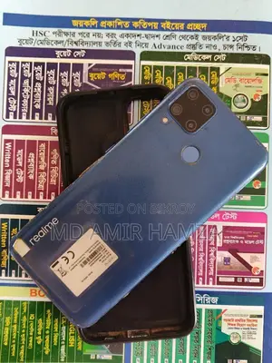 Realme C15 Qualcomm Edition 64 GB Blue