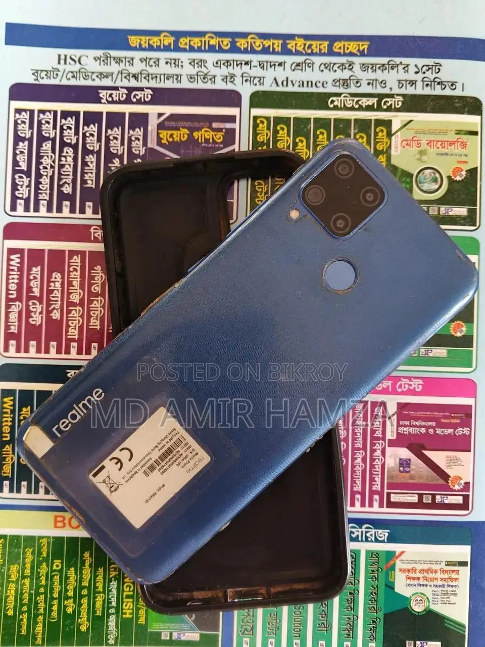 Realme C15 Qualcomm Edition 64 GB Blue