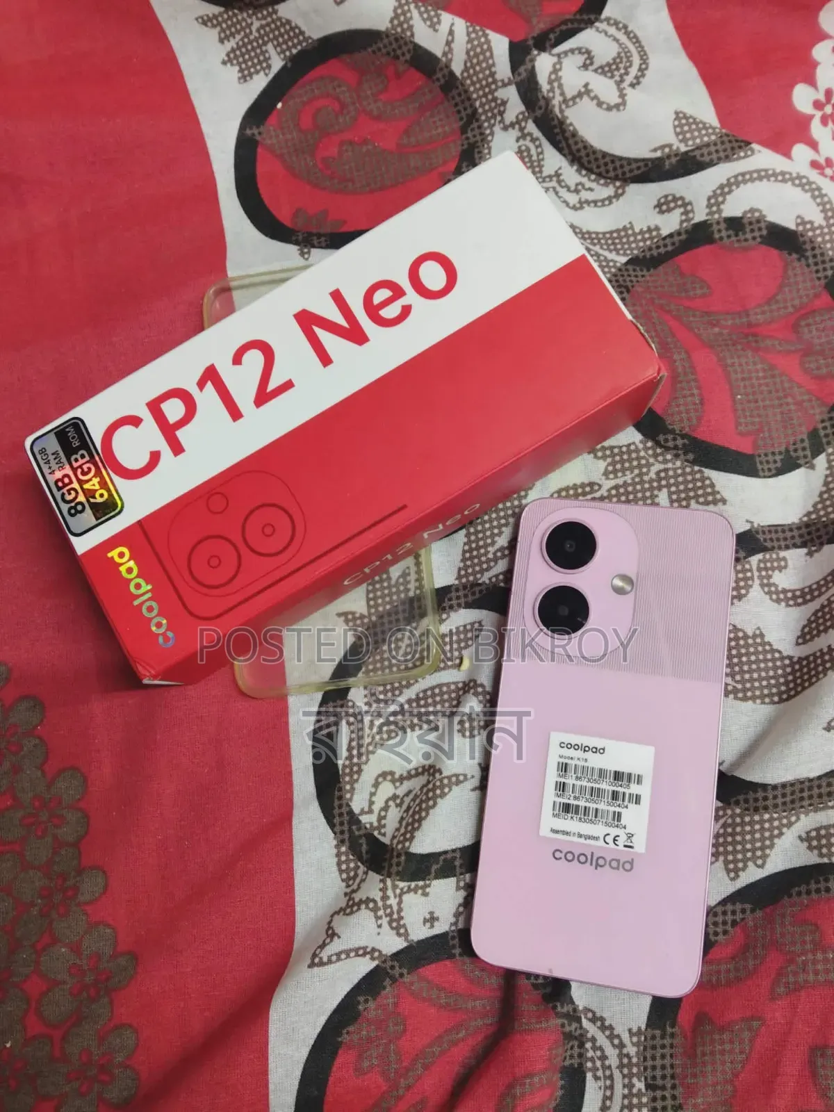 New Coolpad 8 GB Pink