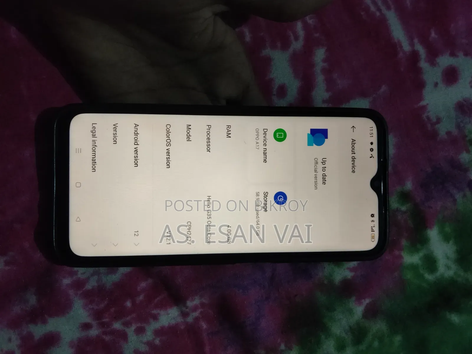 অপো এ১৭ ৬৪ জিবি ব্লু
