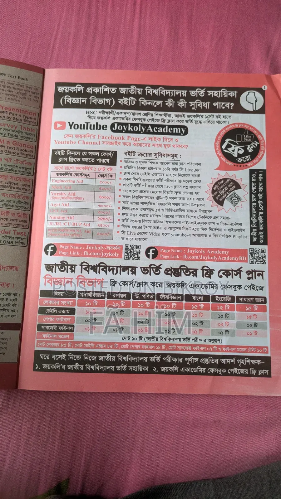 Admission Book