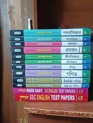 SSC-26 Science and English Test Paper