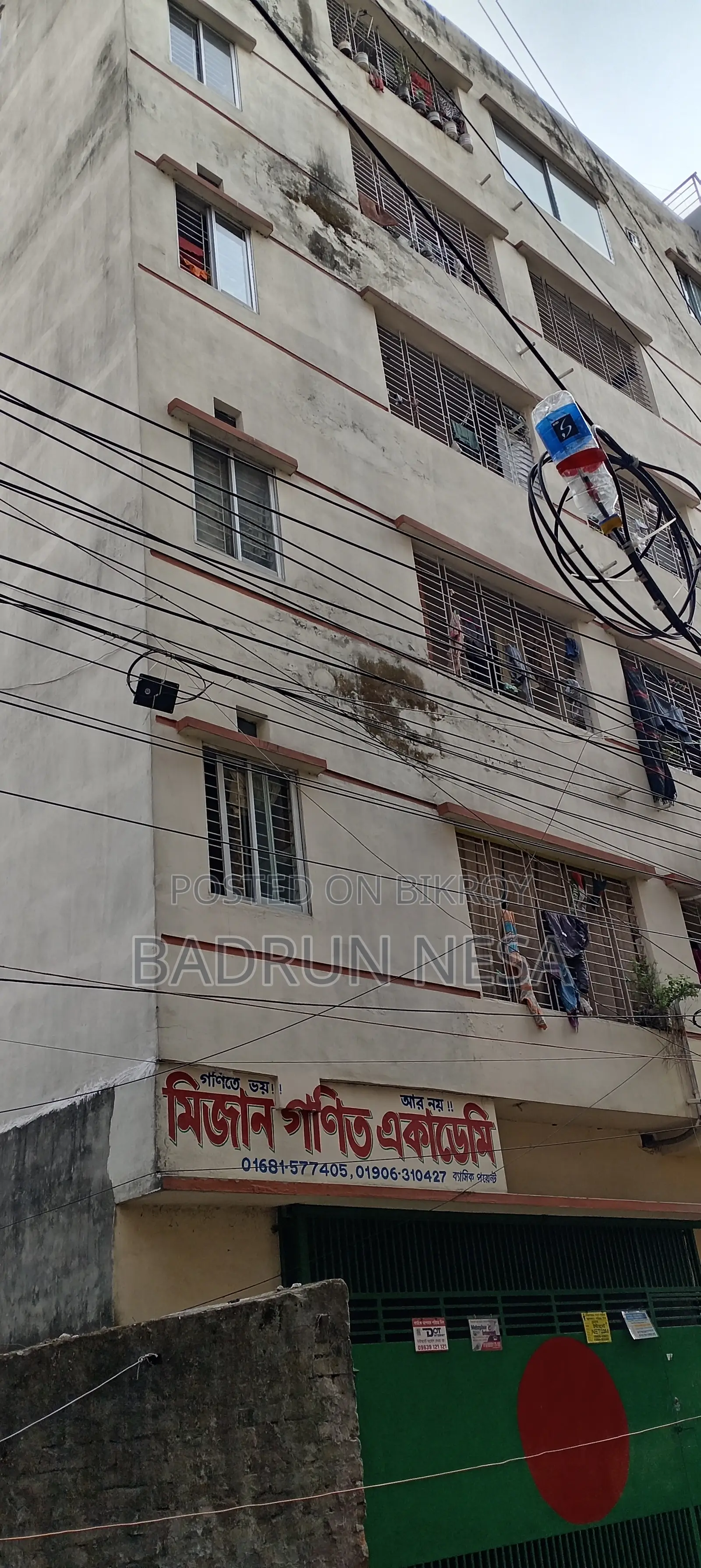 মিরপুরে বিক্রয়ের জন্য ফার্নিশড ২ বেডরুমের অ্যাপার্টমেন্ট