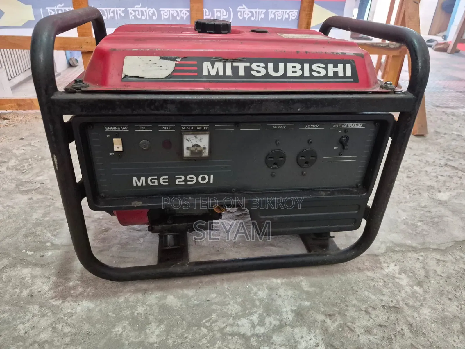 Mitsubishi MGE 2901 2.4 KWH Max