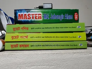জয়কলি বুয়েট Phy,Che,Math