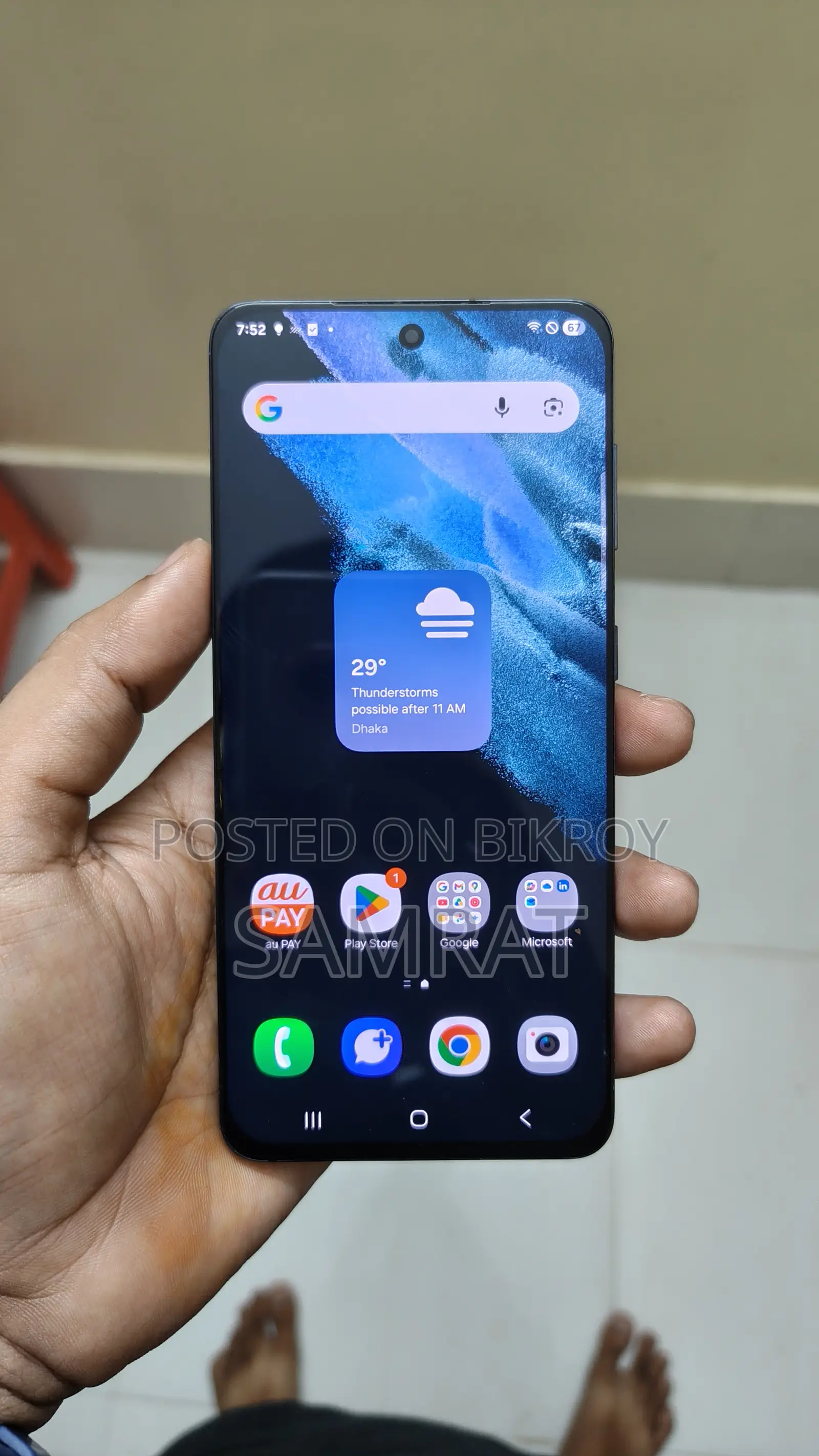স্যামসাং গ্যালাক্সি এস২১ ৫জি ২৫৬ জিবি ব্ল্যাক