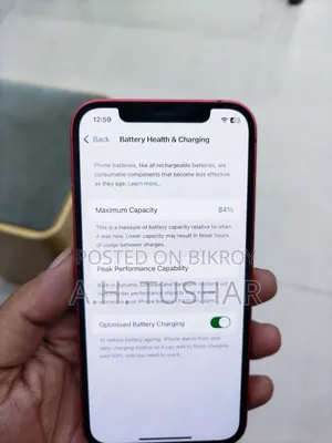 অ্যাপল আইফোন ১২ ১২৮ জিবি রেড