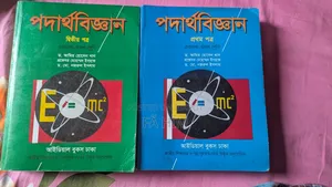 Physics 1st+2nd