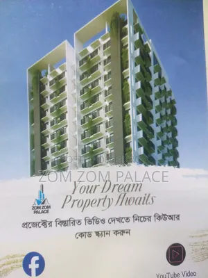 জম জম প্যালেস, মোহাম্মদপুরে ৩ বেডরুমের অ্যাপার্টমেন্ট বিক্রয়ের জন্য
