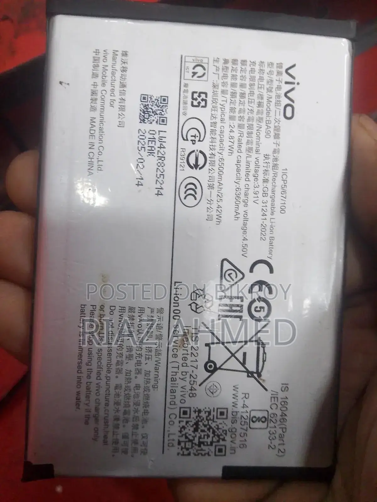 Vivo Y200 4G 128 GB White
